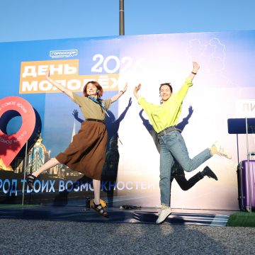 В Липецке прошёл праздник молодости