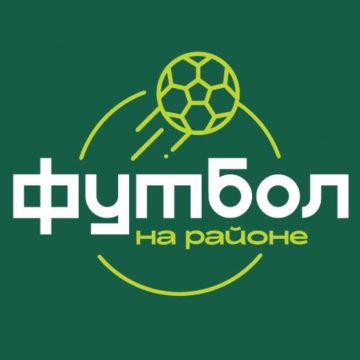 футбол на районе Футбольный проект для детей и подростков запустили в Липецке