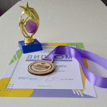 qjkt1lx56ybf15yf4p7iia7zvso5dm0b Каждый ребёнок в Липецке может принять участие в ежегодном чемпионате читающих детей