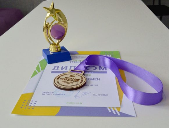 Каждый ребёнок в Липецке может принять участие в ежегодном чемпионате читающих детей