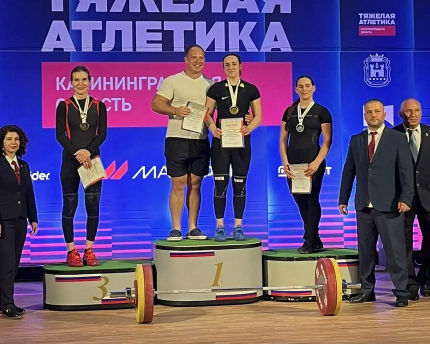 Липецкие тяжелоатлеты завоевали два золота и два серебра в Калининграде