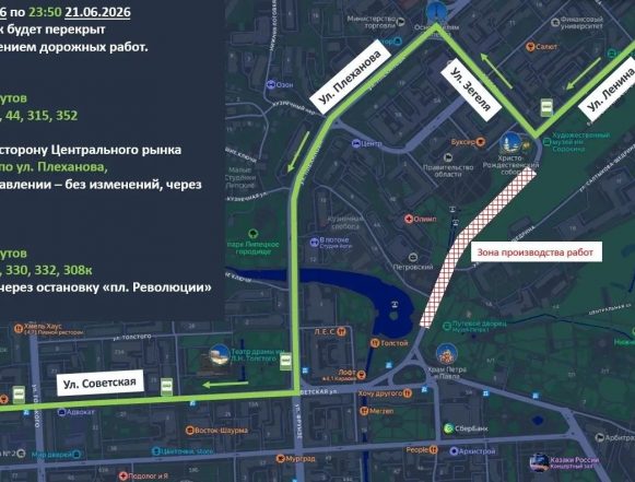 vPDsVBHo2nHyYx3DGImAaP6phYb047_Xn0XYg9F7ctj-7o22FjaKt6vFLl2Hw3QigzqxkiekF4xask8MGCZPX1bU Петровский спуск в Липецке перекроют для движения транспорта на все выходные