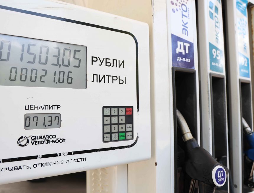 заправка азс бензин пн Новый режим по бензину в Липецкой области вводится с 11 июля по 1 августа