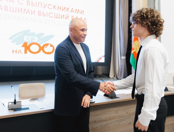 59 стобалльников из Липецкой области пригласил в гости губернатор