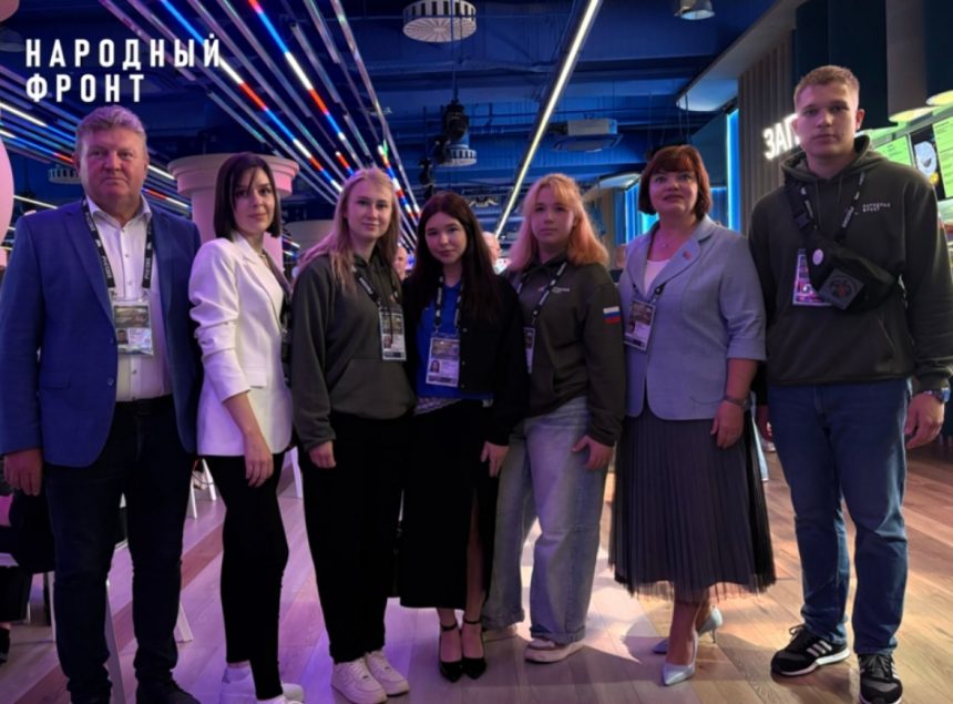 народный фронт форум всё для победы Липчане стали участникам форума Народного фронта «Всё для Победы!»