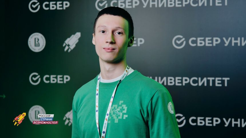 демид сошнин Студент Липецкого филиала РАНХиГС завоевал золото олимпиады «Я – профессионал»