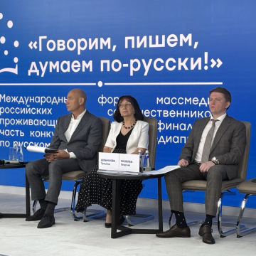 Фото Руссский мир_2 В языке едины: Москва собрала победителей и дипломантов международного конкурса «Говорим, пишем, думаем по-русски!», включая липчан