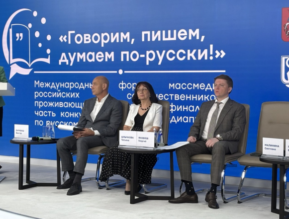 В языке едины: Москва собрала победителей и дипломантов международного конкурса «Говорим, пишем, думаем по-русски!», включая липчан