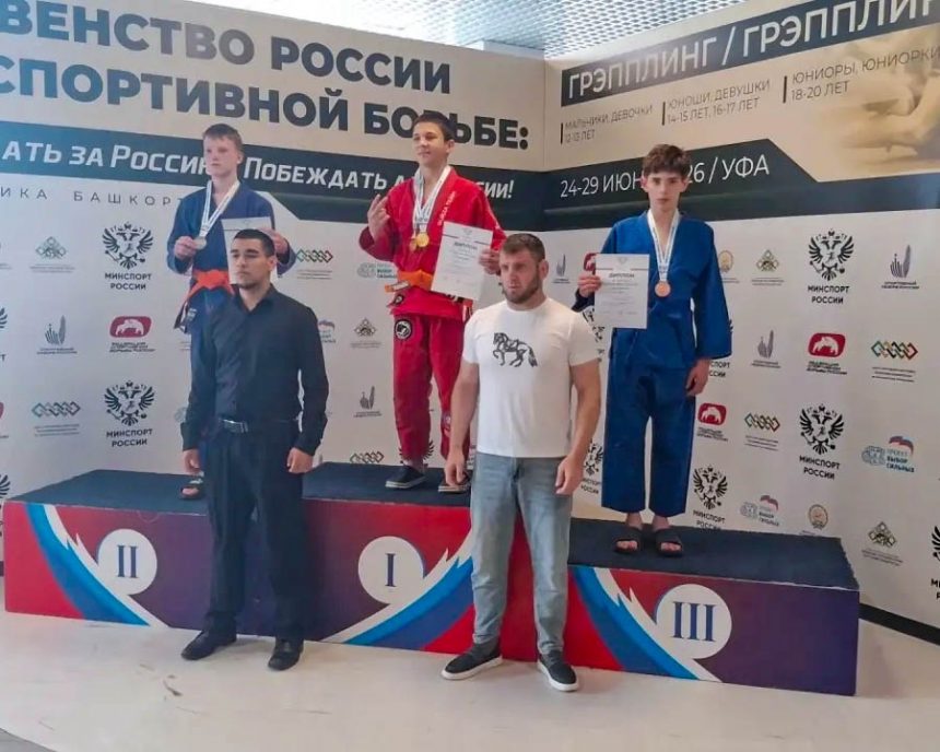 грепплинг Юный липчанин завоевал бронзу первенства России по грэпплинг‑ги Дмитрий Назаренко