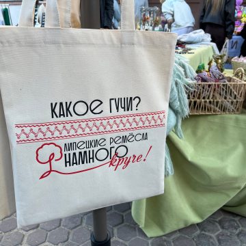 Второй межрегиональный фестиваль «Липецкие ремесла» (6+) пройдёт 2 августа