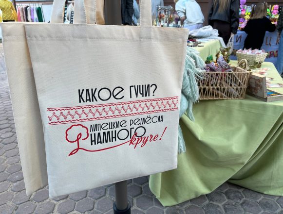 Второй межрегиональный фестиваль «Липецкие ремесла» (6+) пройдёт 2 августа