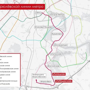 метро липецкая и лебедянская В Москве Начали строить станции метро «Липецкая» и «Лебедянская»