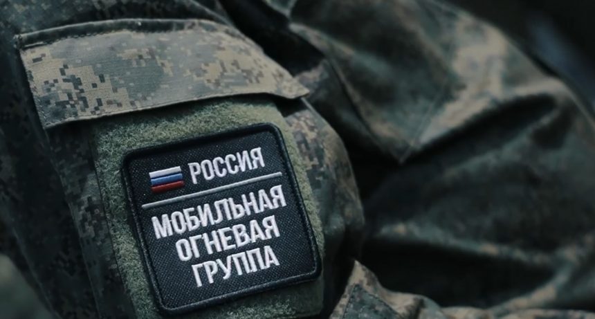 мог мобильная огневая группа сво пресс прав Условия службы бойцов мобильных огневых групп в Липецкой области оценил губернатор
