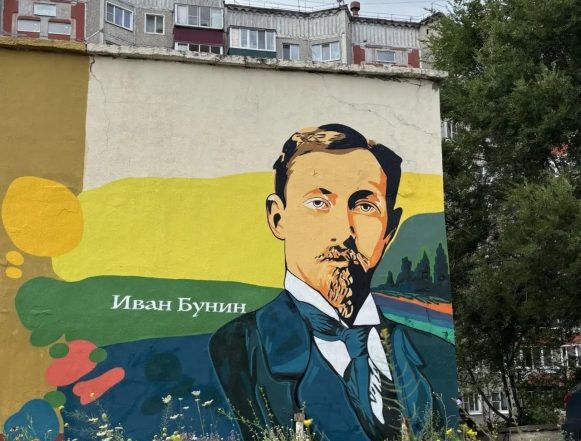 мурал бунин пресс адм Иван Бунин «поселился» на бульваре Сергея Есенина в Липецке