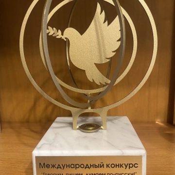 награда чеботарёва Автора «Первого номера» из Липецка наградили за победу в Международном конкурсе
