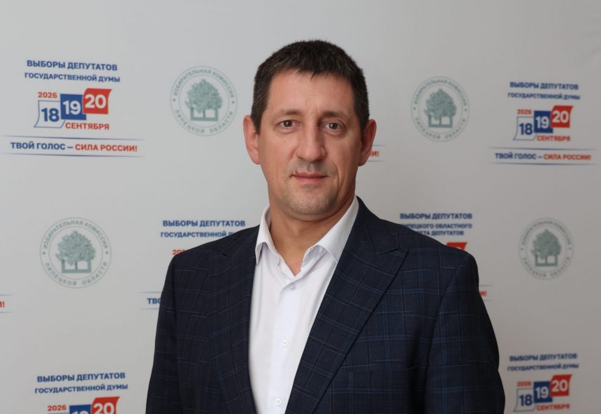 сергей елманов избирком Председатель избиркома Липецкой области Сергей Елманов: «Попытки дискредитации выборов не увенчаются успехом»