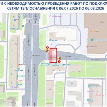 С 6 июля по 6 августа в Липецке перекроют часть переулка Попова 