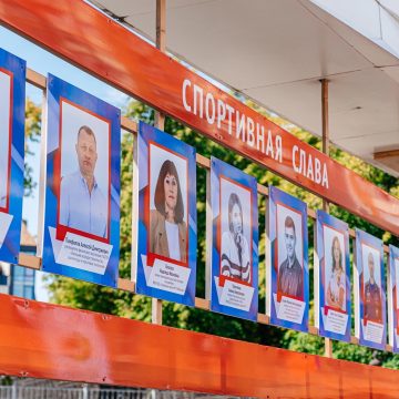 почет До 14 июля в Липецке принимают документы от кандидатов на Доску почёта «Спортивная слава»
