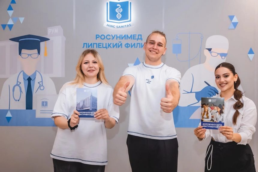 Первый набор на «Педиатрию» в липецкий медвуз будет бесплатным для студентов