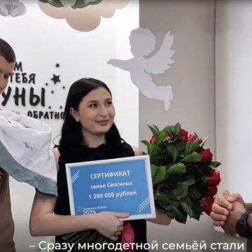 кристина и илья смагины роддом губернатор Липчанку, родившую тройню, на выписке встретил не только муж, но и губернатор