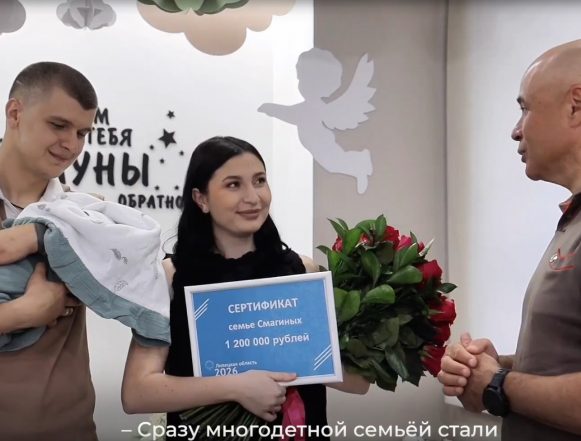 кристина и илья смагины роддом губернатор Липчанку, родившую тройню, на выписке встретил не только муж, но и губернатор