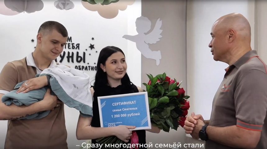 кристина и илья смагины роддом губернатор Липчанку, родившую тройню, на выписке встретил не только муж, но и губернатор
