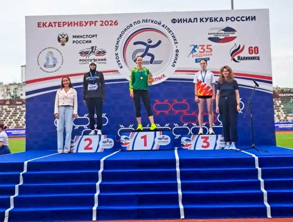 Золото, серебро и бронзу завоевала липчанка на Кубке России по спорту слепых