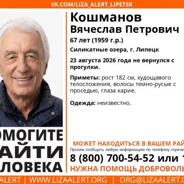 С прогулки на Силикатных озёрах в Липецке не вернулся пенсионер