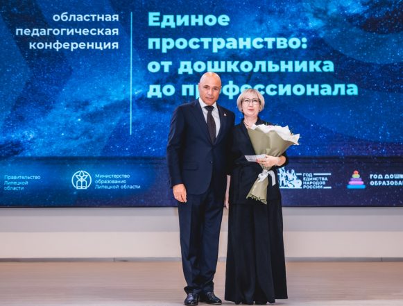 0T3A2224 Августовский областной образовательный форум для педагогов состоялся в Липецке