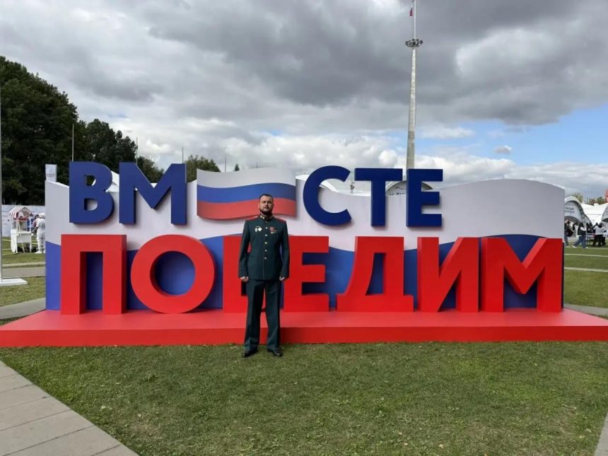 Директор «Патриот Центра48» Дмитрий Раев принял участие в форуме ветеранов СВО в Москве