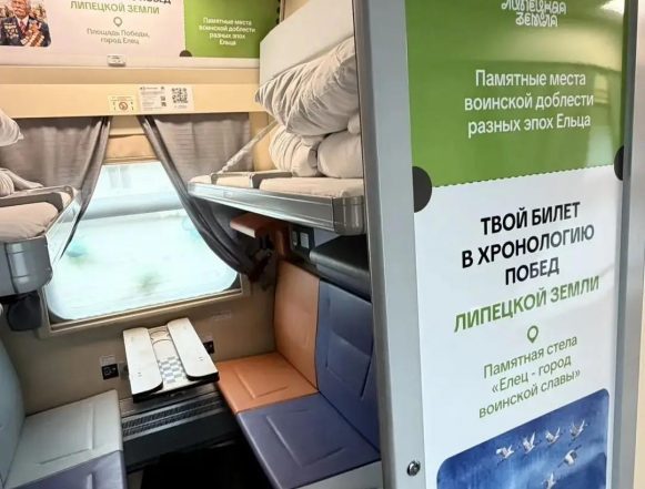 Купе фирменного поезда «Воронеж — Москва» украсили виды Липецкой земли