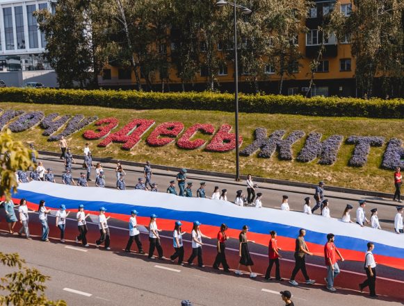 30-метровый триколор пронесли по центральным улицам Липецка