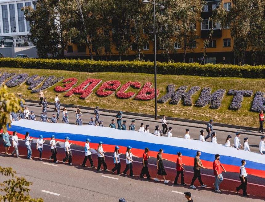 30-метровый триколор пронесли по центральным улицам Липецка