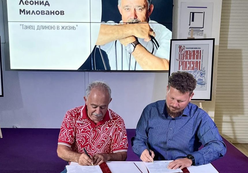 казки милованов и цбс хромых Театр танца «Казаки России» будет сотрудничать с липецкими библиотеками