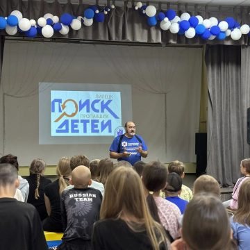 Липецкой организации «Поиск пропавших детей» исполнилось 13 лет
