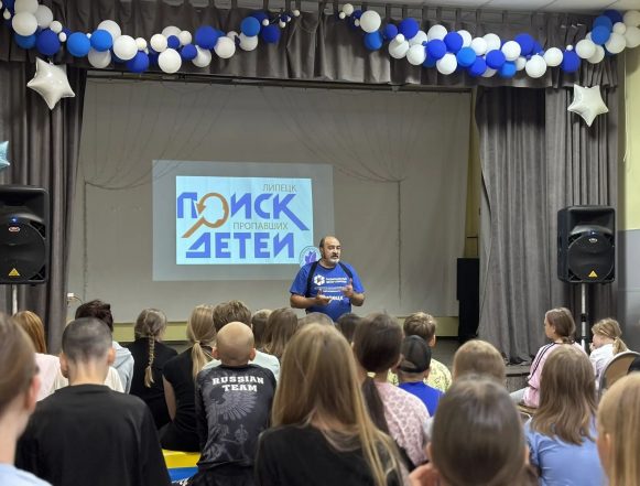 Липецкой организации «Поиск пропавших детей» исполнилось 13 лет