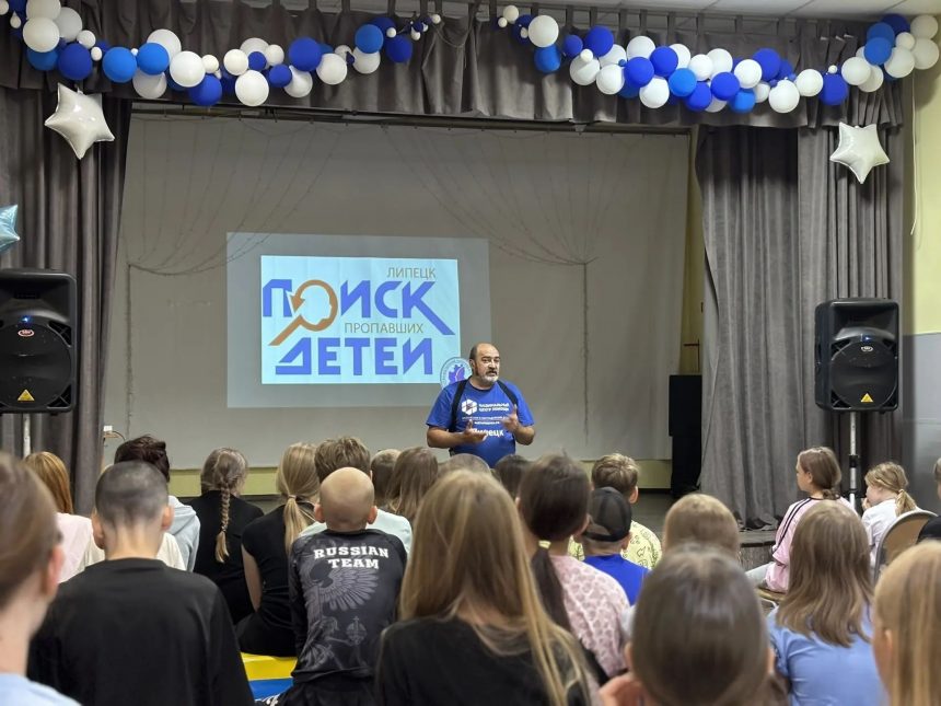поиск пропавших детей телин Липецкой организации «Поиск пропавших детей» исполнилось 13 лет