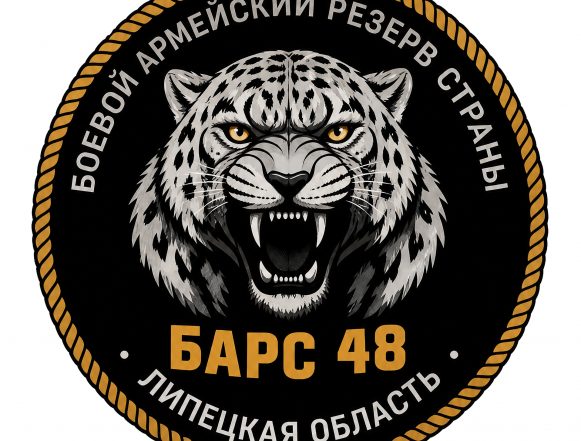 Бойцы БАРС-48 в Липецкой области совмещают службу с основной гражданской работой