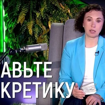 Татьяна Дьяконова запустила информационный проект, как эксперт с 25-летним опытом по работе с кадрами