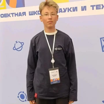 i (1) Гимназист из Липецка выиграл всероссийский конкурс «Реактор»