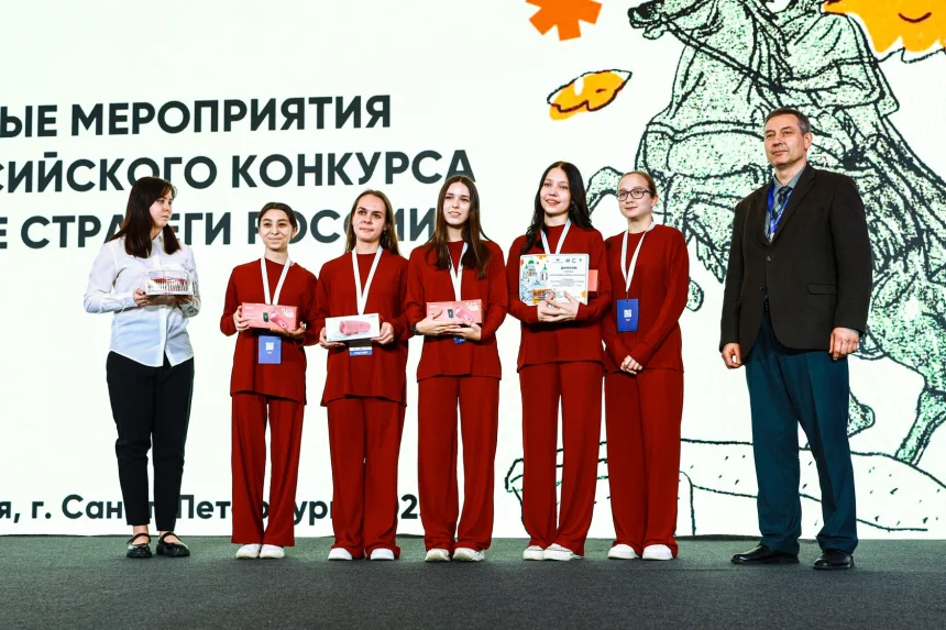 IMG_7639.jpeg В 30 номинациях конкурса «Молодые стратеги России» могут поучаствовать липчане