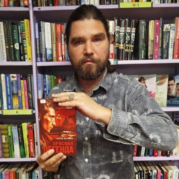 роман крысин с книгой Роман Сергея Журавлёва «Красная Легенда» (16+): обзор литератора из Липецка