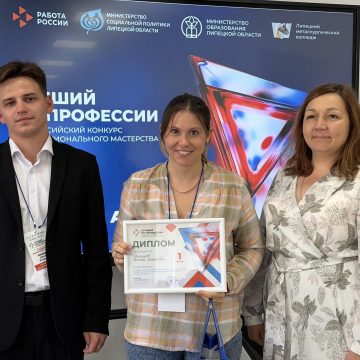 Липчанка претендует на 1 млн рублей