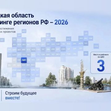 нацпроекты статистика пресс прав Липецкая область выполнила нацпроекты в этом году на 99,68%