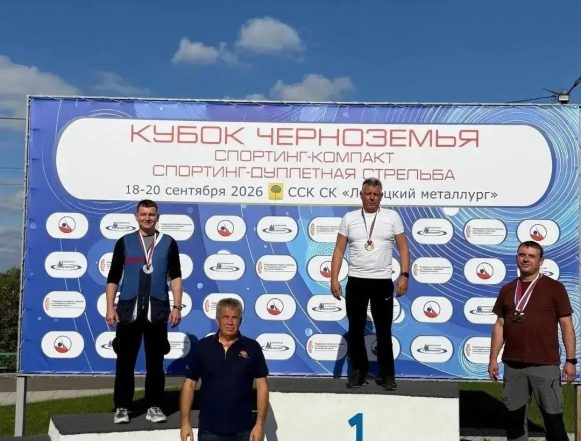 Липецкий травматолог один из лучших стрелков Черноземья