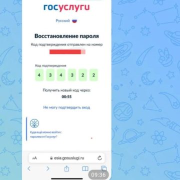 5b375d0b-a8d8-4aee-b2bd-5d110be48a15 В Липецке мошенники заманивают жертв в МФЦ