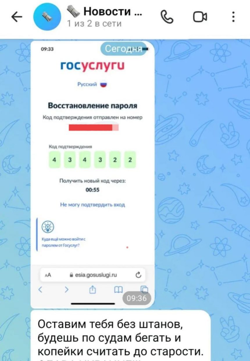 5b375d0b-a8d8-4aee-b2bd-5d110be48a15 В Липецке мошенники заманивают жертв в МФЦ