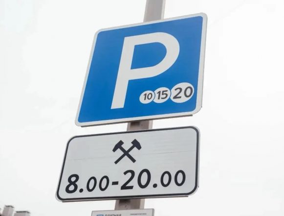 платная парковка В Липецке расширяют зону платной парковки