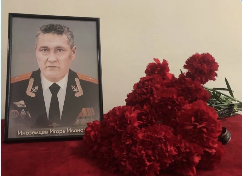 школа 10 доска памяти игорь иноземцев В липецкой школе № 10 открыли мемориальную доску памяти погибшего на СВО майора