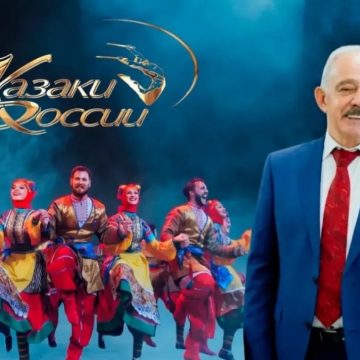 казаки россии 36-ой сезон открыли «Казаки России» в Липецке